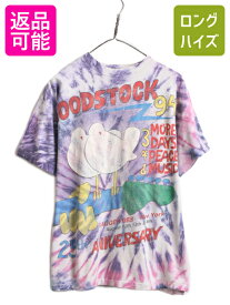 【5/23 マラソン 400円OFF&P5倍!】 90s ★ ウッドストック 1994 プリント タイダイ Tシャツ メンズ L 程/ 90年代 Woodstock オールド ロック バンド 当時物 シングルステッチ| 古着 中古 90's フェス イラスト ヒップホップ ラップ グラフィック 半袖Tシャツ プリントTシャ