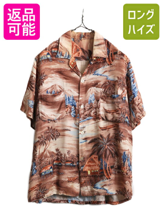 楽天市場】60s ☆ ループ留め オープンカラー レーヨン アロハ シャツ  