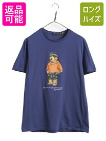 【5/25 24h限定 P8倍&400円OFF!!】 ポロベアー ポロ ラルフローレン プリント 半袖 Tシャツ メンズ レディース М キャラクター クルーネック シングルステッチ プリントT 青| 古着 中古 POLO RALPH LAUREN ラルフ 半袖Tシャツ プリントTシャツ ロゴTシャツ ポロベア サーフ