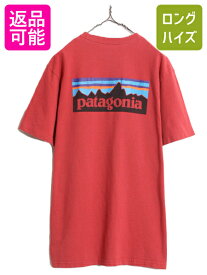 18年製 パタゴニア 両面 プリント 半袖 Tシャツ メンズ L 古着 Patagonia アウトドア P6 ボックスロゴ バックプリント クルーネック レッド| 中古 半袖Tシャツ プリントTシャツ ロゴTシャツ プリントT ロゴT レスポンシビリティー カットソー フィッツロイ シンプル 赤 USED