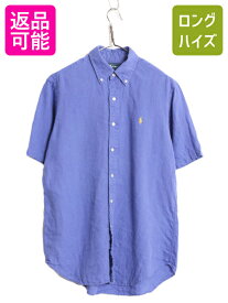 【5/30 6h限定 ポイント8倍!!】 90s ラルフローレン 100% リネン 半袖 ボタンダウン シャツ メンズ M / 古着 90年代 オールド ポロ 高級 半袖シャツ ワンポイント 薄手 青| 中古 90's POLO RALPH LAUREN ラルフ ボタンダウンシャツ リネンシャツ 麻 カジュアルシャツ 無地シ