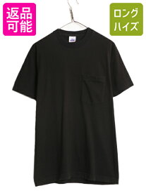 【6/5 24h限定 最大半額&ポイント8倍!】 90s USA製 BVD ポケット付き 無地 半袖 Tシャツ メンズ L / 90年代 オールド シングルステッチ 無地T ポケT 耳付き 半袖Tシャツ ブラック| 古着 中古 90's アメリカ製 米国製 黒 B.V.D. ビーブイディー ポケットTシャツ 無地Tシャツ