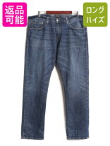 楽天市場】古着 ラルフローレン ジーンズの通販