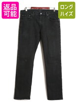 楽天市場】ストレッチ パンツ（ブランドラルフローレン）（メンズ  