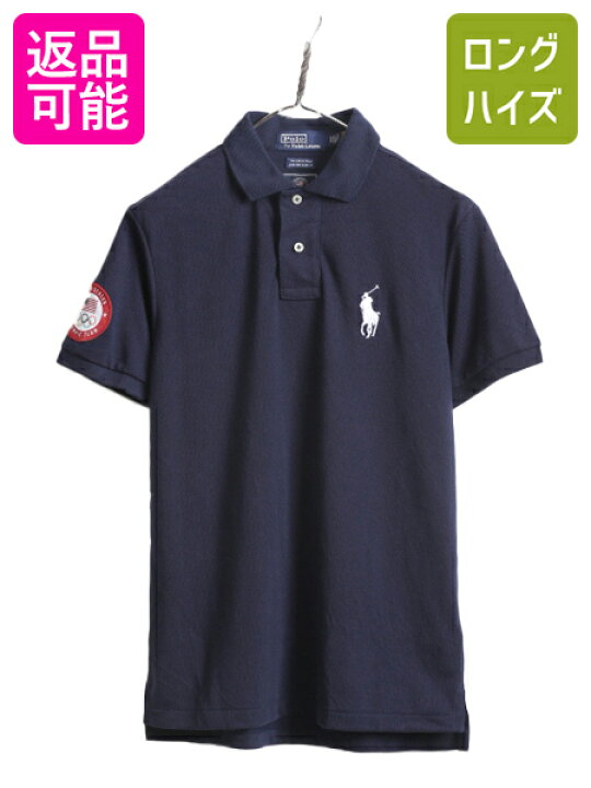 楽天市場】【1/30 6h限定777円OFF&P8倍!!】 デッドストック ミドル 