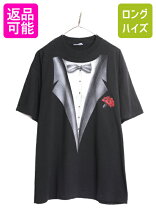 楽天市場】騙し絵 tシャツの通販