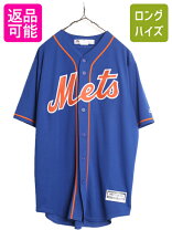 楽天市場】野球 ユニフォーム中古の通販