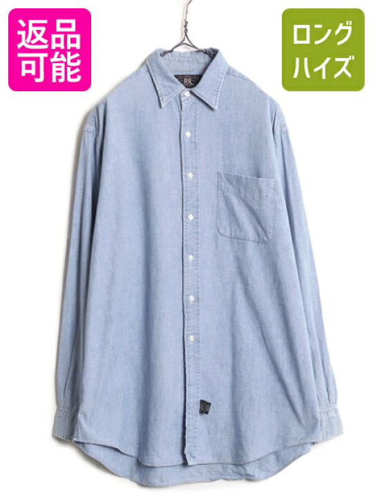 楽天市場】90s 初期タグ ☆ RRL ラルフローレン シャンブレー シャツ 