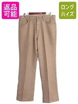 楽天市場】talon ジッパー 年代の通販