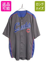 楽天市場】mlb ベースボールシャツ カブスの通販