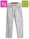 先染め 90s USA製 リーバイス 505 カラー デニム パンツ メンズ 32 30 / オールド Levis ジーンズ ジーパン スリム ストレート アメリカ製| 古着 中古 90年代 90's Levi's 米国製 Gパン デニムパンツ ストレートデニム テーパード ジッパーフライ 赤タブ グレー 灰 アメカジ