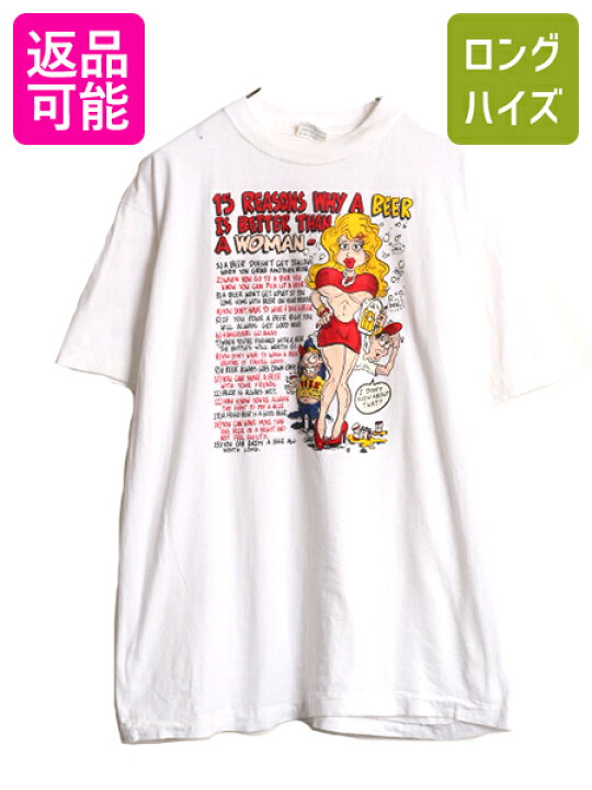 楽天市場】【2/9 14h限定777円OFF&最大半額SALE!!】 90s 00s エロ 