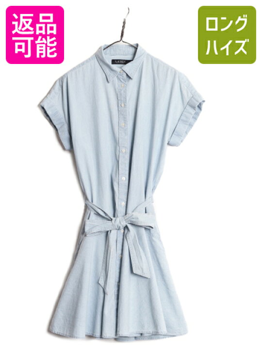 楽天市場】【5/13 最大半額SALE&P5倍!】 LAUREN ラルフローレン 
