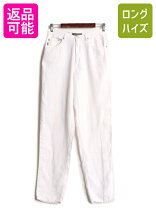 楽天市場】ラルフローレン レディース パンツの通販