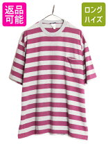 楽天市場】パープル 紫（柄ボーダー）（Tシャツ・カットソー｜トップス 