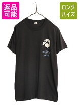 楽天市場】オペラ座の怪人（Tシャツ・カットソー｜トップス）：メンズ 