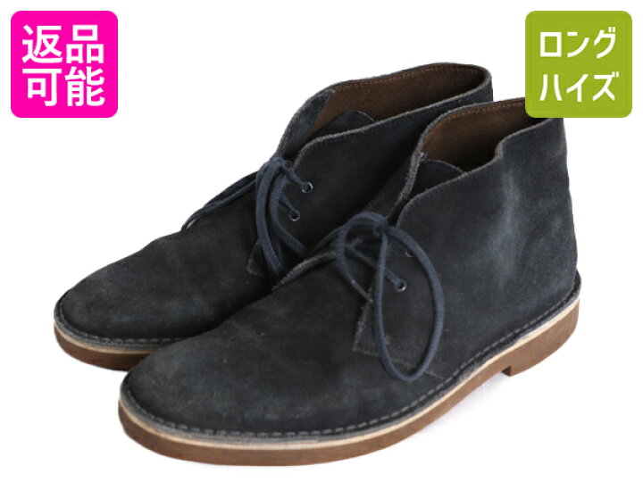 楽天市場】【11/24 24h限定 555円OFF&ポイント5倍】 クラークス 本革  