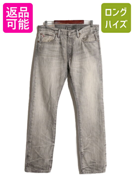 楽天市場】ヴィンテージ 加工 先染め ポロ ラルフローレン セルビッチ  