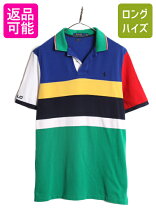 楽天市場】ラルフローレン ポロシャツ（カラーマルチカラー 