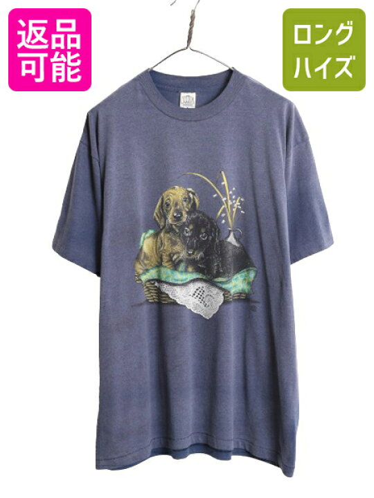 3点¥10,000 ビンテージ 古着 卸 レトロ 80