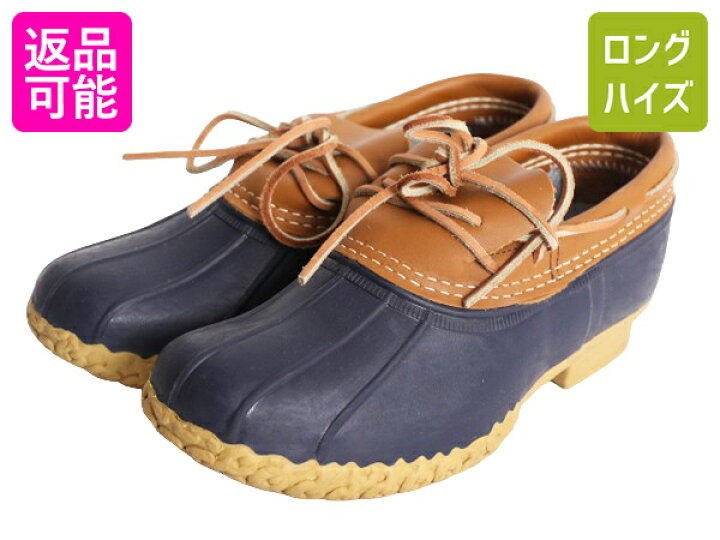 楽天市場】【7/14 48h限定 10%OFFクーポン配布!】 ほぼ デッドストック 