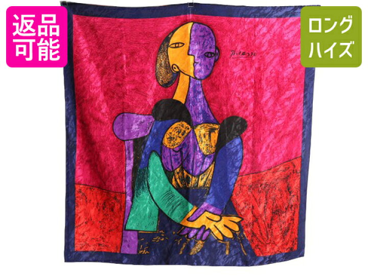 楽天市場】【12/25 15名様限定10%OFF&P8倍!】 ピカソ 大判 アート 