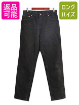 楽天市場】505 black usaの通販