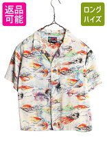 楽天市場】パタゴニア アロハ シャツ（レディースファッション）の通販