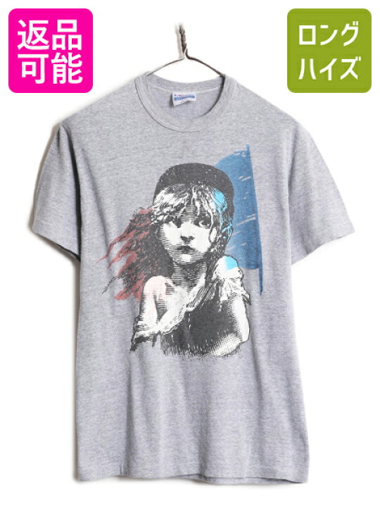 楽天市場】80s USA製 レ ミゼラブル イラスト 両面 プリント Tシャツ  
