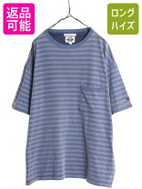楽天市場】ポケット付き Tシャツ（柄ボーダー）（トップス｜メンズ 