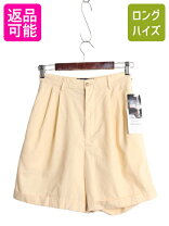 楽天市場】パンツ レディース（ブランドラルフローレン）の通販
