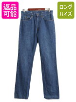 楽天市場】リーバイス 濃紺の通販