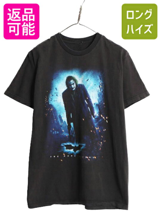 楽天市場】【4/14 マラソンポイント4倍!】 00s ☆ ダークナイト  