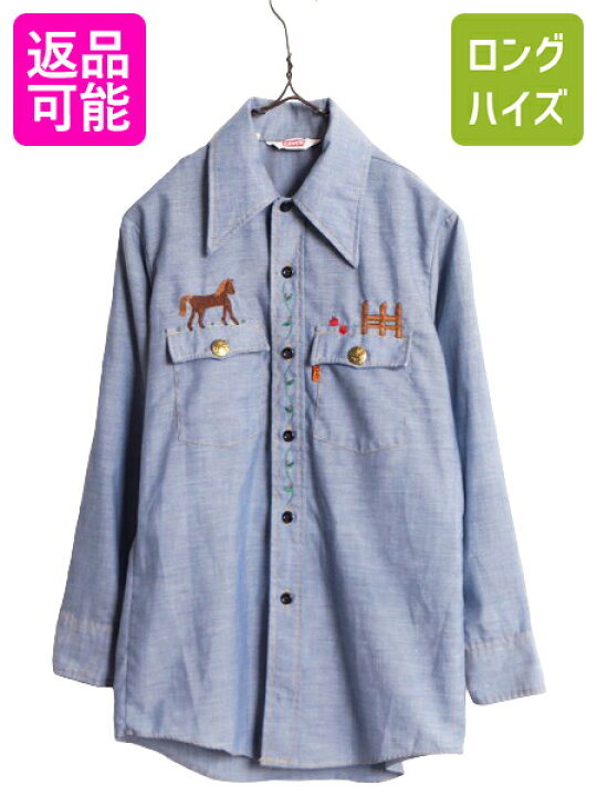楽天市場】1点物 70s リーバイス ハンドメイド 刺繍 長袖 シャンブレー 