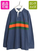 楽天市場】裏起毛（ブランドラルフローレン）（カジュアルシャツ 