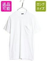 デッドストック 90sフルーツオブザルーム 無地 Tシャツ 00s 白
