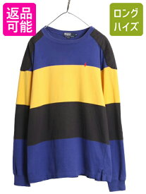 【2/18 ご愛顧感謝デーポイントUP!】 90s USA製 ポロ ラルフローレン ボーダー 長袖 Tシャツ メンズ XL / 古着 オールド ラガーシャツ 素材 ロンT 大きいサイズ ヘビーウェイト| 中古 90's 90年代 アメリカ製 POLO RALPH LAUREN ラルフ ラグビー ラグビーシャツ ラガーシャ