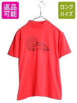 楽天市場】フォルクスワーゲン ビートル tシャツの通販 