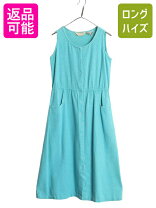楽天市場】80年代 ワンピース（レディースファッション）の通販 