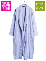 楽天市場】ガウン メンズ ラルフローレンの通販 