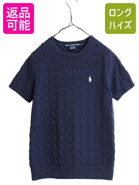 楽天市場】ラルフローレン コットン ケーブル 半袖 ニット セーター 