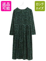 楽天市場】マキシ丈 ワンピ 中古の通販