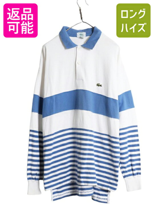 楽天市場】80s 90s ラコステ ボーダー 長袖 ラガーシャツ メンズ XL 