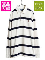 楽天市場】裏起毛（ブランドラルフローレン）（カジュアルシャツ 