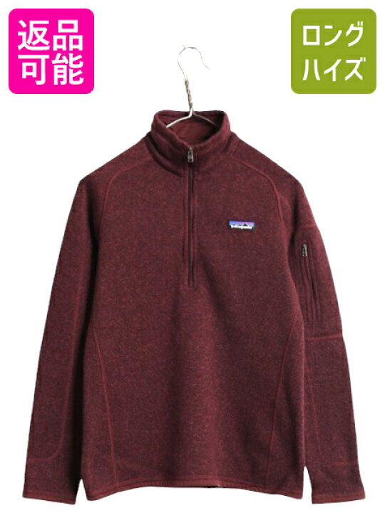 楽天市場】【スーパーSALE 最大半額&ポイント5倍!】 17年製 パタゴニア