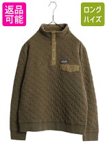 楽天市場】キルティング ジャケット（ブランドパタゴニア）（コート 