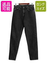 楽天市場】リーバイス 550 usa製の通販