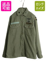 楽天市場】アメリカ軍 OG－107 ファティーグシャツの通販
