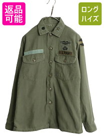 【マラソン28h限定10%OFFクーポン&P5倍】 70s 74年製 米軍実物 US ARMY コットン サテン ユーティリティ シャツ M 程 古着 70年代 ヴィンテージ ミリタリー 軍物 シャツ袖 4th OG107| 中古 70's ビンテージ USARMY アーミー 米軍 ミリタリーシャツ 長袖シャツ シャツジャケ