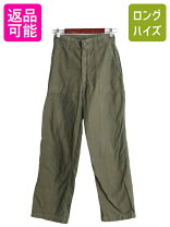楽天市場】ベイカーパンツ 米軍 中古の通販 